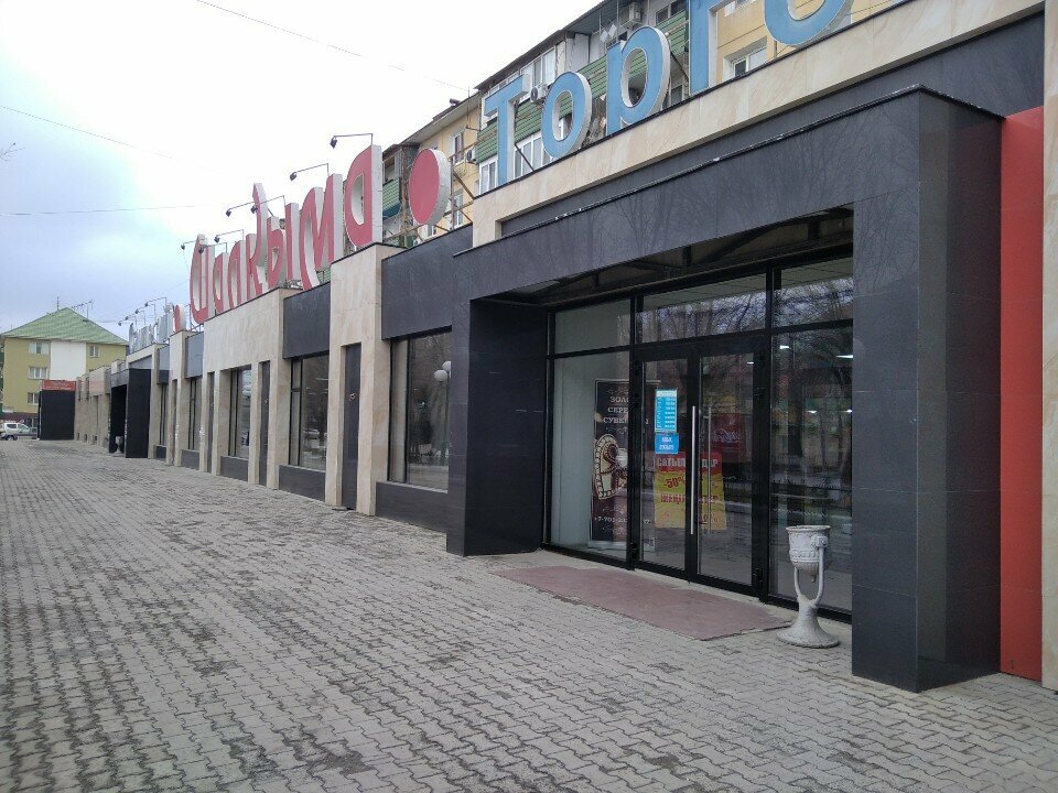 Clothing store Ladydn, Atyrau, photo
