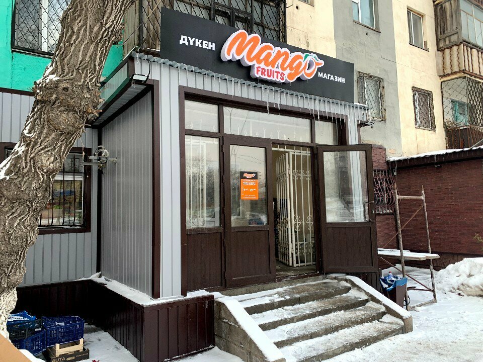 Greengrocery Vegetables store, Temirtau, photo