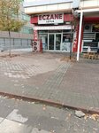 Eczaneleri (Gaziantep, Şehitkamil, Eyüpsultan Mah., 21090 Nolu Sok., 14F), farmacia