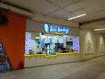 Ice Baby (Sankibay Batyr Avenue, 14Д), ice cream
