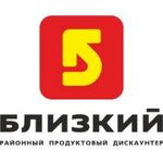 Близкий (ulitsa 40 let Pobedy, 4к1) ، سوبر ماركت