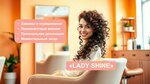 Lady Shine (Shabolovka Street, 52), beauty salon