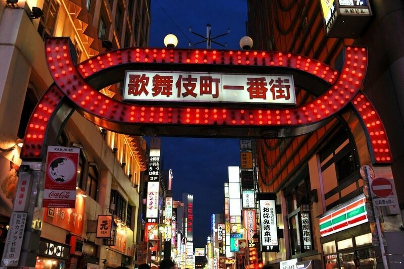 Гостиница Shinjuku East Hotel в Токио