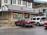 Пекарня (Teplichnaya ulitsa, 22/2), bakery
