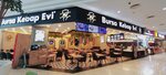 Bursa Kebap Evi (Istanbul, Esenyurt, Koza Neighborhood, 1655th Street, 6), restaurant