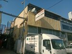 Furkan Printing and Embroidery (İstanbul, Zeytinburnu, Seyitnizam Mah., Demirciler Sitesi 7 Cad., 55) ، مصنع ملابس