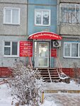 Parikmakherskaya № 1 (mikrorayon Moskovka-2, ulitsa Shakurova, 6), hairdresser