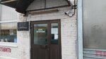 Avtoyunions (Kondratenko Street, 3Х), auto parts and auto goods store