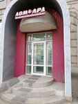 Ломбард (Pavlyukhina Street, 104), thrift store