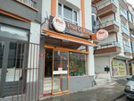 Pan Cig Kofte (Ankara Province, Altındag District, Gültepe Mah., Şehit Orhan Yıldız Cad.) ، وجبات سريعة