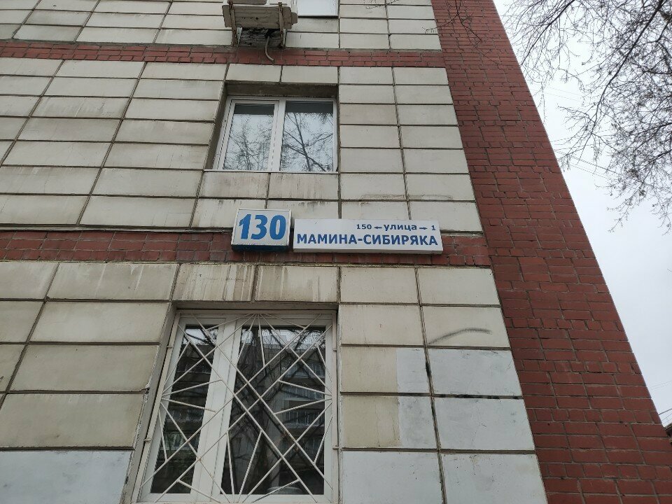 Point of delivery Интернет-магазин семян ТоматыПомидоры, Yekaterinburg, photo