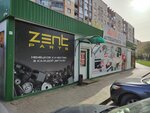 Armtek (vulica Telmana, 175), auto parts and auto goods store