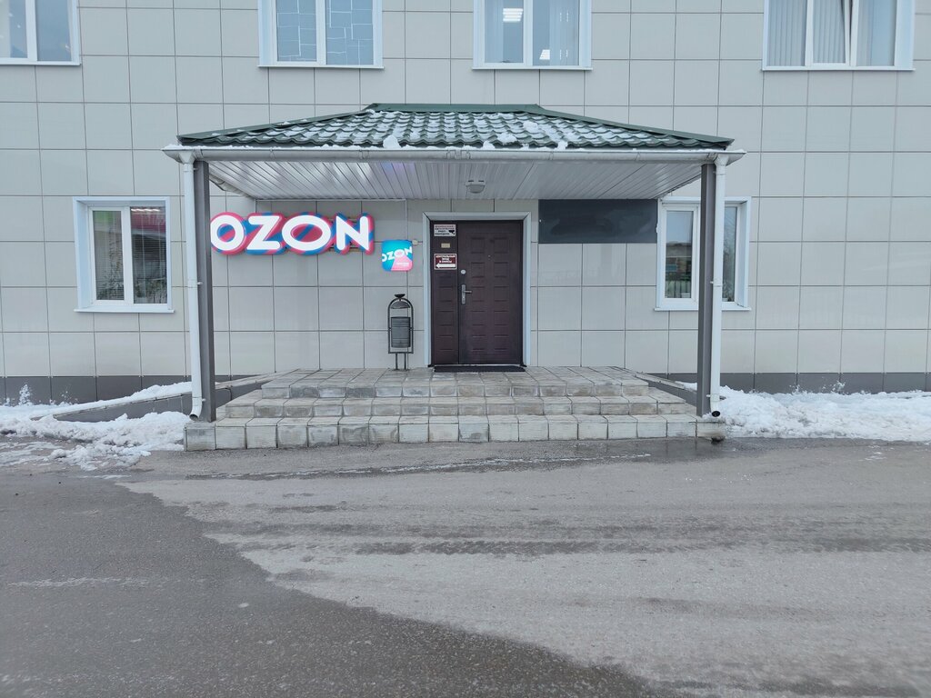 Point of delivery Ozon, Bryansk, photo