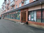 Dushka po (Oktyabrskiy Avenue, 44), artículos para el hogar