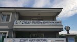 Zeynep Special Education and Rehabilitation Center (İzmir, Menderes, Barbaros Mah., 464 Sok., 1), educational center