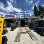 Vezirogullari Oto Lastik (Konya, Beysehir District, Hamidiye Neighborhood, 40859th Street, 47), tire service