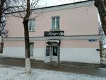 Самарканд (ulitsa Kirova, 36), cafe