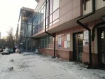 Авеню-Авто (Romanova Street, 39), management company