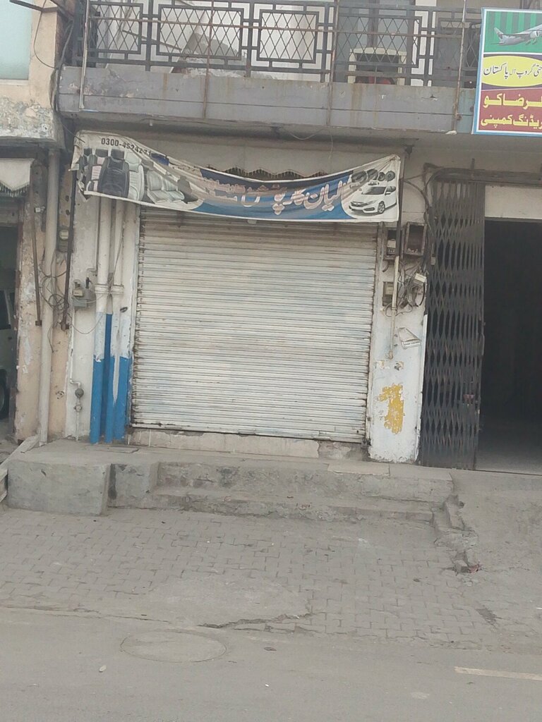 Car service, auto repair Aliyan Car Poshish & Car Sound System, Lahore, photo