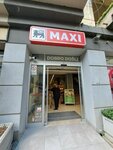 Maxi (Ustanicka Street, 189) ، سوبر ماركت