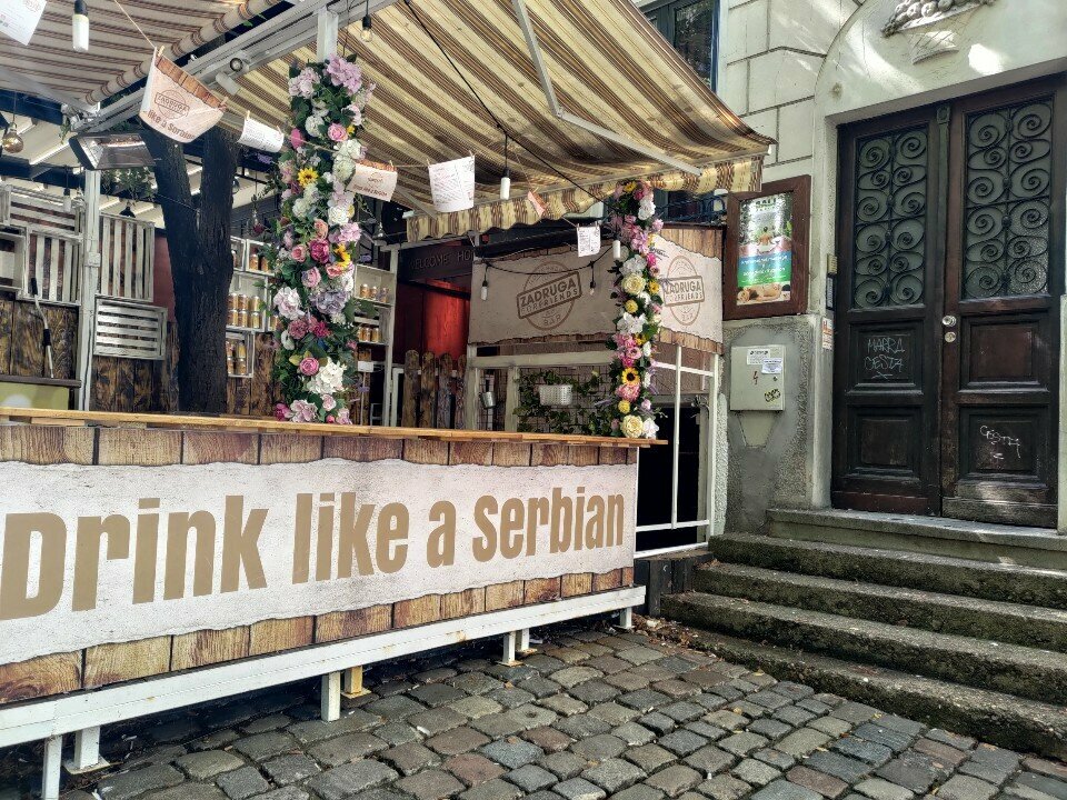 Nightclub Homemade Bar Zadruga, Belgrade, photo