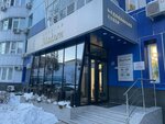 Dorogaya Madlen (Turgeneva Street, 49) ، مركز طبي، عيادة
