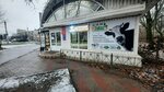 Magazin Vse dlya zhivotnykh (Sheremetevskiy Avenue, 95), pet shop