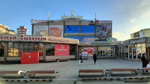 Созылған тесік порно