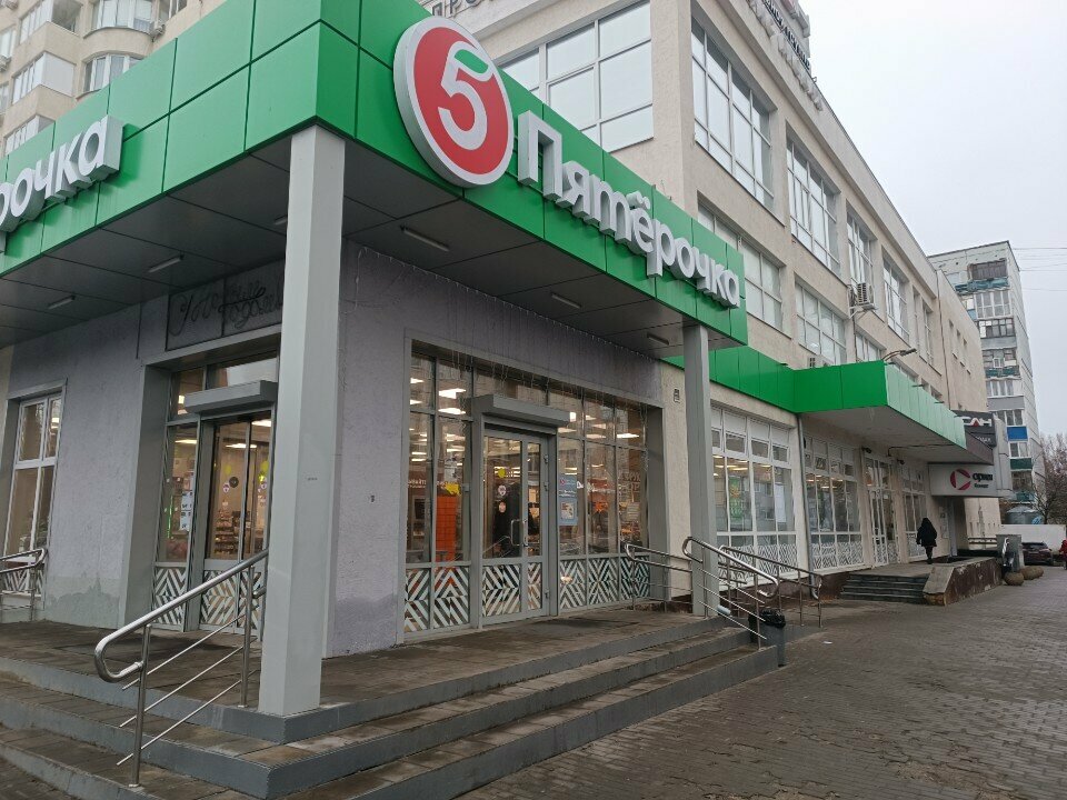 ATM Т-Банк, Penza, photo