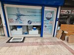 Esas Purification (Ankara Province, Kecioren District, Etlik Mah., Altıyol Sok., 8D) ، مرشحات المياه