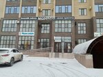 Monaco (Aliya Moldagulova Avenue, 30Б) ، صالون تجميل