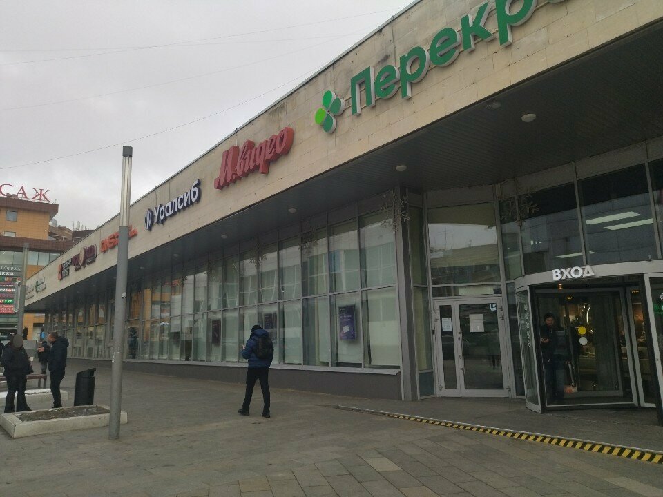 Bank Bank Uralsib, Moscow, photo