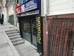 Enboy Advertising Digital Printing Center (İstanbul, Besiktas, Ihlamur Yıldız Cad., 32A), servicios de impresión