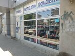 Nera Promet (Europe Boulevard, 23), electronics store