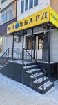 M-Lombard (Nursultan Nazarbaev dańǵyly, 64), pawnshop