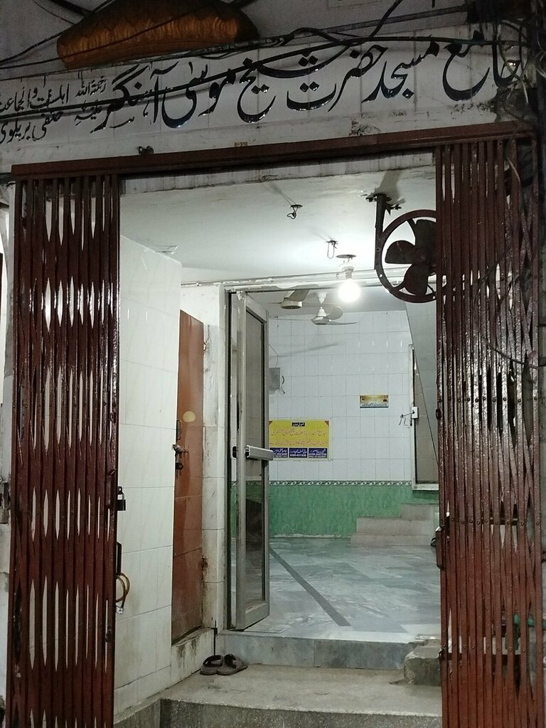 Religious organization Jamia masjed shek mosa, Lahore, photo