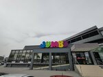 Jumbo (Milutina Milankovica Street, 86A), grandes almacenes