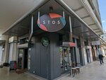 Sto5 (Jurija Gagarina Street, 14E), cafe