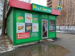 RealBistro (Gagarina Street, 14А), fast food