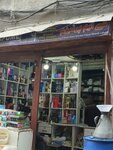 Am-Tahir Perfume Houre (Walled City of Lahore, Shah Alam, Androon Shahalmi, 30), perfume and cosmetics shop