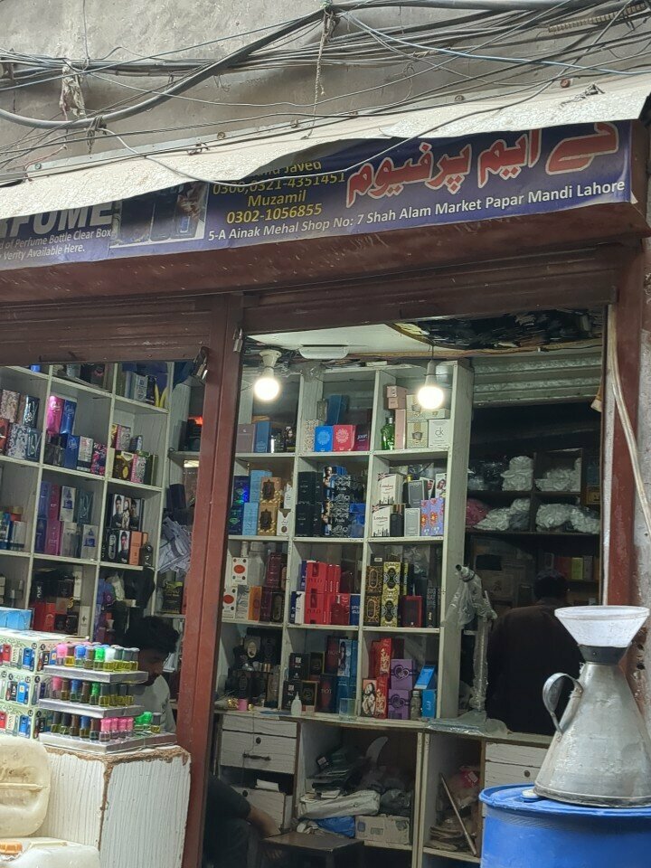 Perfume and cosmetics shop Am-Tahir Perfume Houre, Lahore, photo