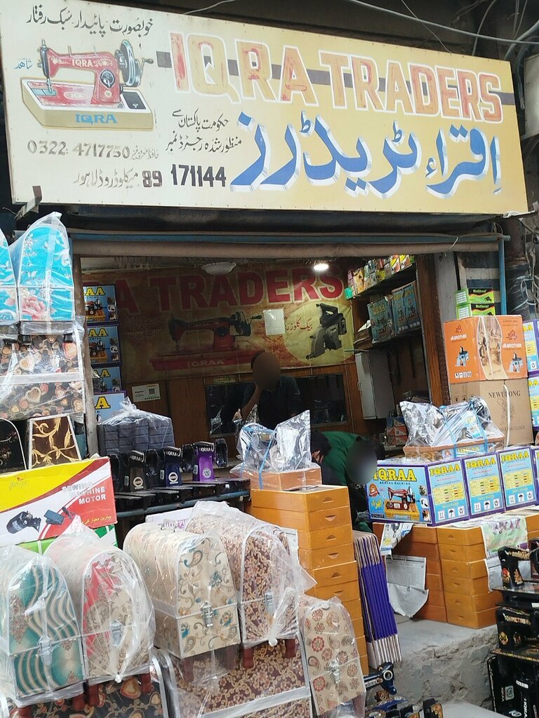 Wholesale company Iqra Traders, Lahore, photo