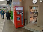 Газированная вода (ploshchad Stachek, 9), vending machine