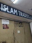 Islam traders (Walled City of Lahore, 66), grocery