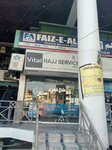 Faiz E Alam Tourism Services (Wahdat Road, 27), travel agency