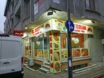El Kerim Pide Lahmacun Pizza (Istanbul, Sultangazi, Cebeci Neighborhood, 2482nd Street, 15/1) ، مقهى