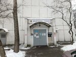 Московское долголетие (Chertanovskaya Street, 23А), club de ocio