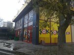 Şok (İstanbul, Kartal, Karlıktepe Mah., Fıstıkağacı Sok., 10B), supermercado