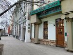Классика Времени (Sadovaya Street, 227) ، أنتيكات وآثار
