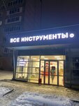 EnerGO (Moskovskiy Avenue, 163), alquiler de cargador
